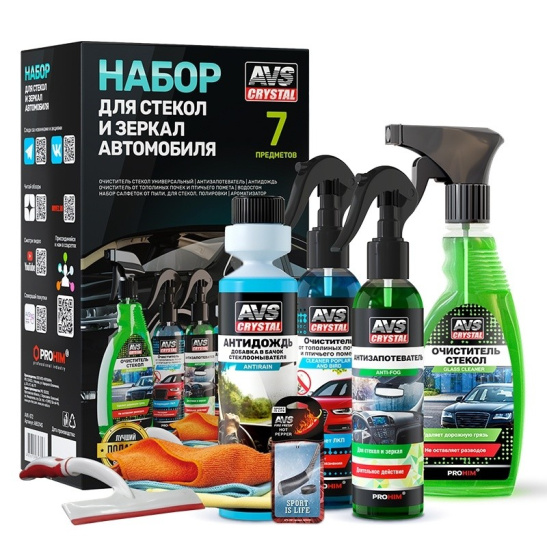 Набор для стекол и зеркал автомобиля (7 предметов) ("AVS") "AVK-872" (A85314S)