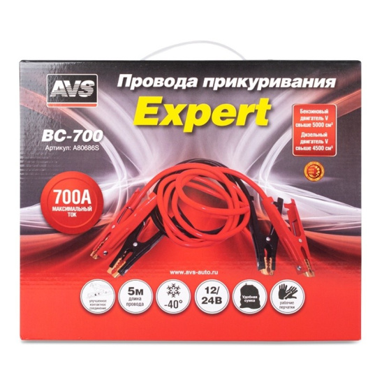 Провода прикуривания (5,0 м., 700 А.) усиленные, грузовые "ВС-700 серия EXPERT" ("AVS Energy") стартовые (A80686S)