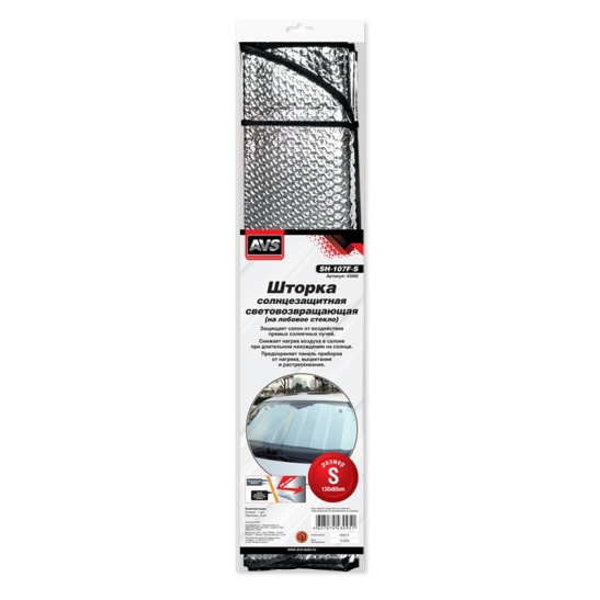 Шторка солнцезащитная (130х60 см.) 3-хслойная, на лобовое стекло ("SH-107F-S" Single Bubble) "AVS" (43095)