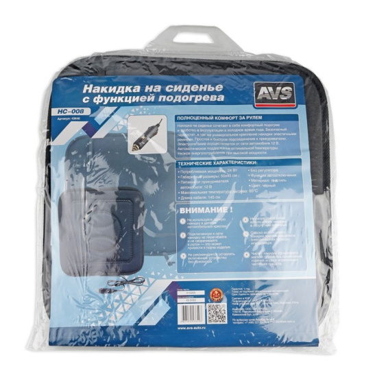 * Накидка на сиденье, с подогревом (12В., 45х44 см.) макс.темп.нагр 65° (НС-008) ("AVS")" 43640