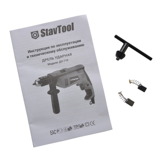 Дрель ударная ДУ-710, 710 Вт, 13 мм, StavTool