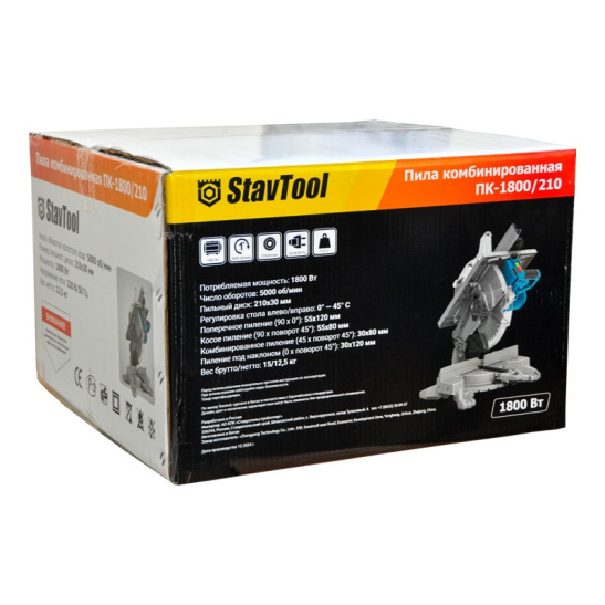 Эл.ПИЛА КОМБИНИРОВАННАЯ ПК-1800/210  1800Вт  210мм СТАВТУЛ (StavTool)