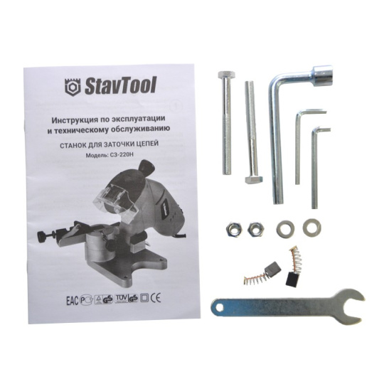 Точильный станок для з/цепей СЗ-220-Н 220Вт STAVTOOL (Ставтул) 