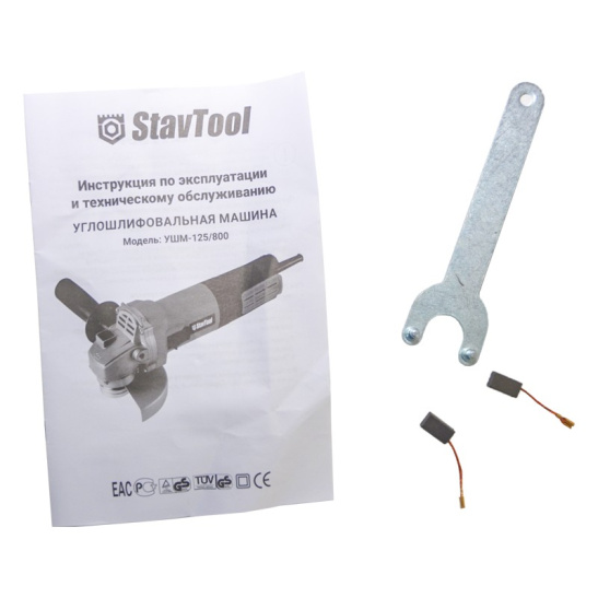 Углошлифмашина УШМ-125/800 800Вт. 125мм STAVTOOL (Ставтул)