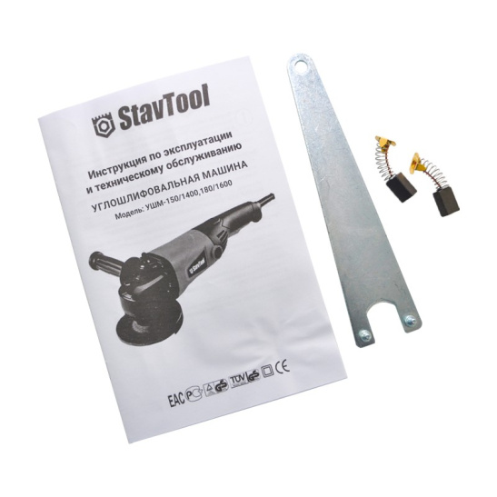Углошлифмашина УШМ-150/1400 1400Вт STAVTOOL (Ставтул)