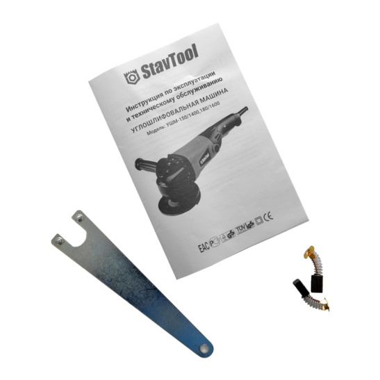 Углошлифмашина УШМ-180/1600 1600Вт STAVTOOL (Ставтул)