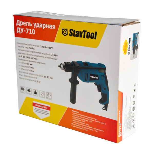 Дрель ударная ДУ-710, 710 Вт, 13 мм, StavTool