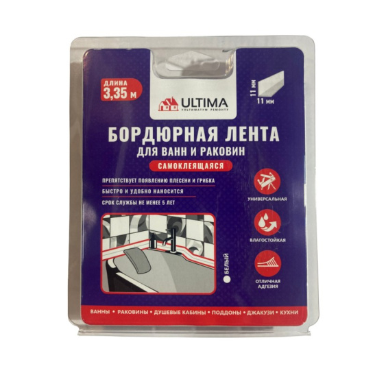 Лента бордюрная Ultima 11х11 мм, белый, 3,35 м, Китай