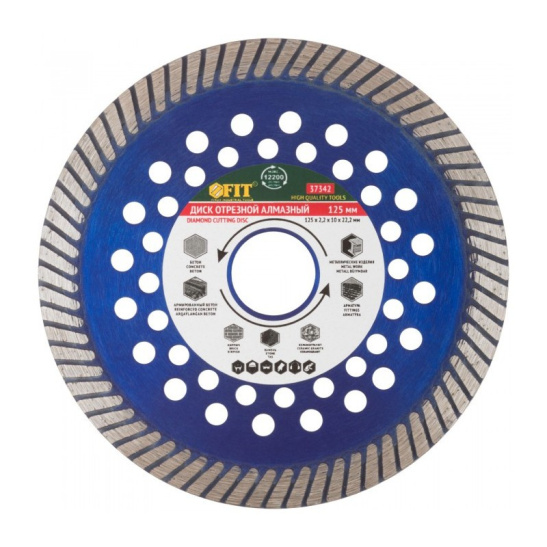 Диск алмазный отрезной "Армобетон Профи" 125х2,2х10х22,2 мм FIT 37342 