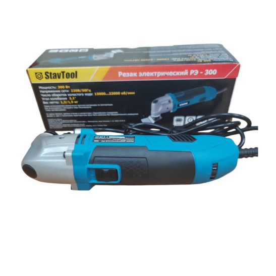  Эл.РЕЗАК (многофункц.маш.)  РЭ-300  300Вт Ставтул(Stavtool)