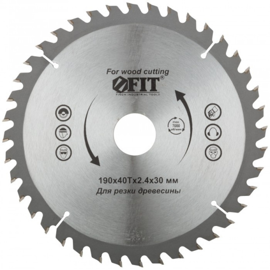 Диск пильный по дереву (190х30 мм; 40Т) для циркулярных пил Fit 37742