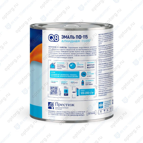 Эмаль ПФ-115 черная,  1,8 кг, Formula Q8 (Формула Q8), Ростовская обл.