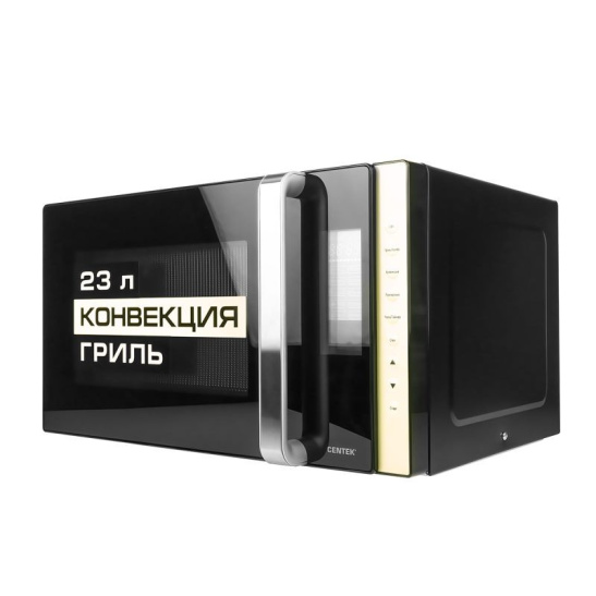 Печь микроволновая CENTEK CT-1561 (черная) 1300W, гриль/конвекция, 10 программ