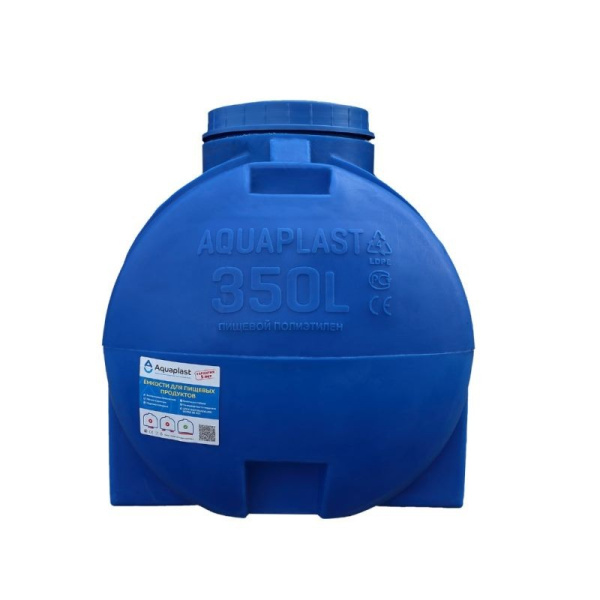 Бак для воды Aquaplast ОГ, 350 л, синий