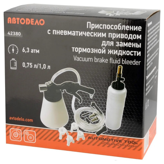 Приспособление пневматическое для замены тормозной жидкости и удаления воздуха тормозной системы ("АвтоDЕЛО") (42380)