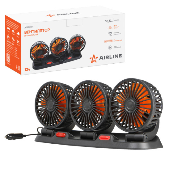 Вентилятор салонный (12В, 3x10,5 см.) универсальный, тройной поворотный 360°, общая регулировка, скотч, в прикуриватель ("AIRLINE") (AEAE007)