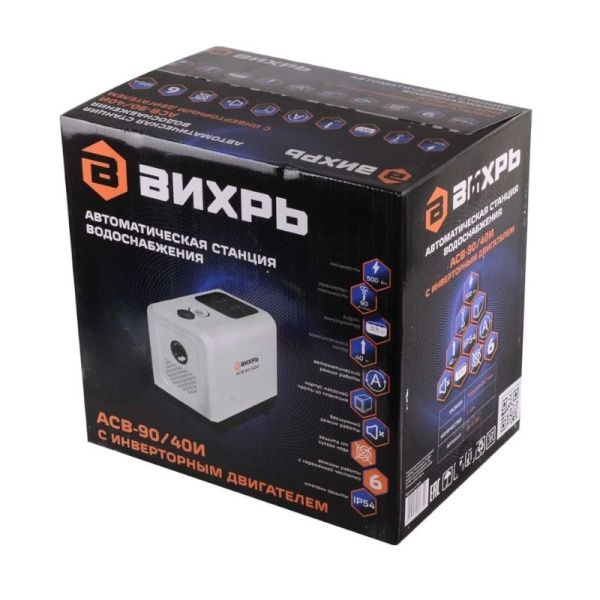 Станция водоснабжения Вихрь АСВ-90/40И 0,5 л 