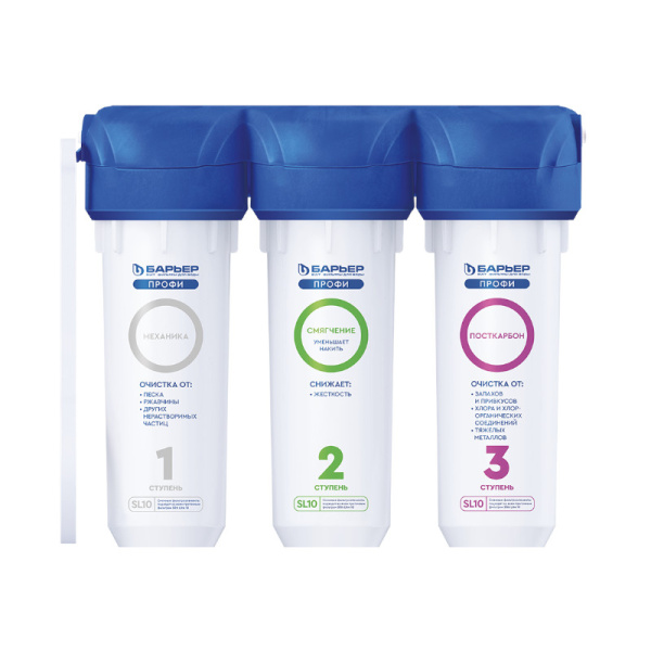 Водоочиститель бытовой  "Барьер Профи Жесткость" 