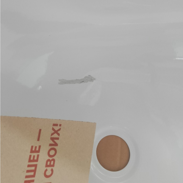 Ванна стальная 1600x700x400 мм, без ножек, белая, Antika №16 уцененная (г. Екатеринбург)