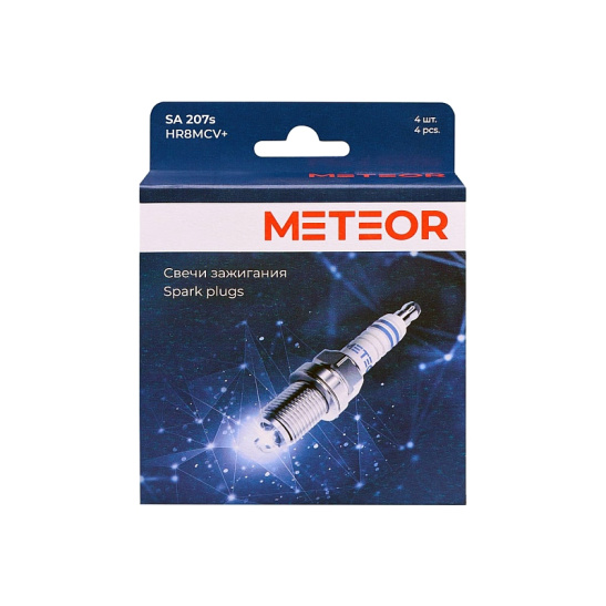 SA 207s "МЕТЕОР" СВЕЧИ ЗАЖИГАНИЯ (комплект 4 шт.) ГАЗ (двигатели КРАЙСЛЕР 1,3 мм., длинная юбка) (взамен 0242229785, HR8MCV+)