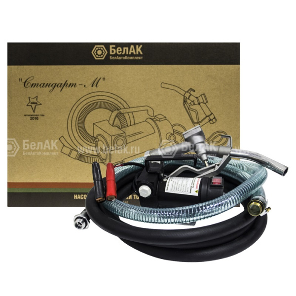Насос непогружной (24В., 50 л/мин., фильтр, шланги, пистолет) для перекачки дизельного топлива, керосина (СТАНДАРТ-М БАК.11015 "БелАвтоКомплект") электрический, 24 Вольт