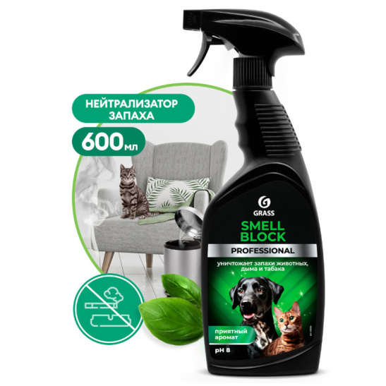 Средство для нейтрализатзации запаха «Smell Block»  Professional 600 мл  Грасс (Grass) 125536