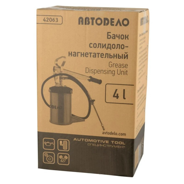 Бачок солидолонагнетательный (4 л.)  ("АвтоDЕЛО") солидолораздатчик ("42063") нагнетатель смазок