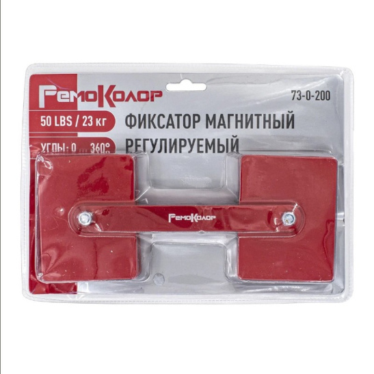 Фиксатор магнитный регулируемый 50LBS/23кг,  углы 0-360°,  73-0-200 РемоКолор