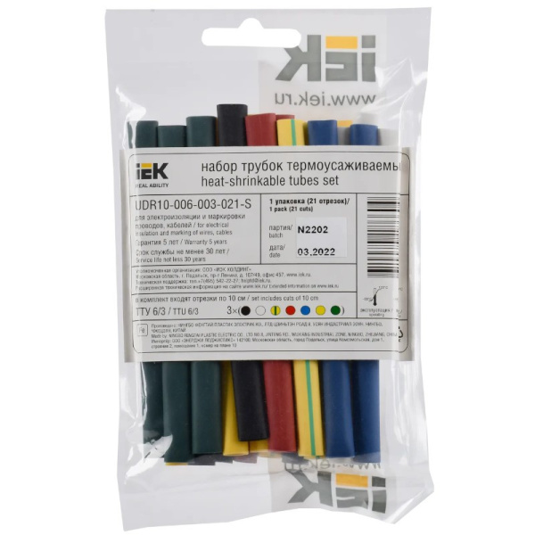Набор термоусадки ТТУ нг-LS 16/8мм L=100мм 7 цветов (21шт/упак) IEK 