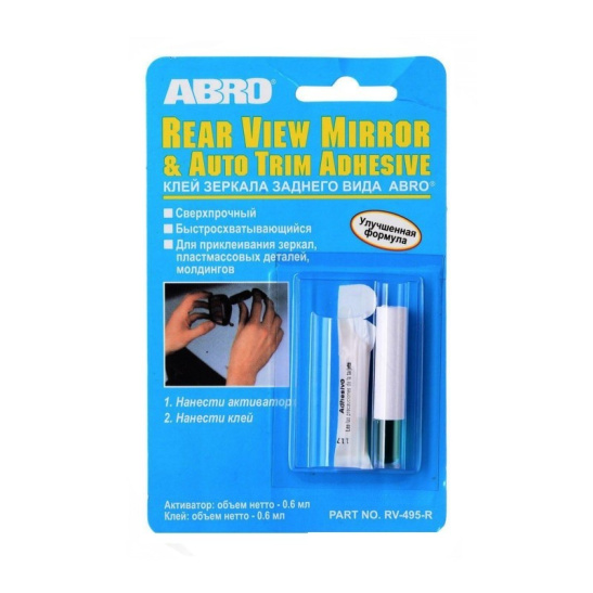 Клей для зеркала заднего вида  "ABRO" RV-495-AM-RW (RV-03-R),  0,7мл. (Китай) (абро)