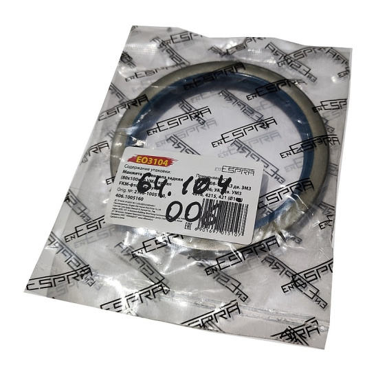 2108-1005160 Манжета (сальник) коленвала задний (материал FKM-фторкаучук) ГАЗ УАЗ дв.ЗМЗ-406, 409, УМЗ-4216, 421(100 л.с.), EvoTech 2.7, ВАЗ-2108-15, 1117-19(Калина), 2192, 2194(Калина 2), 2170-72(Приора)  80х100х10 () (железный) EO3104/Espra/