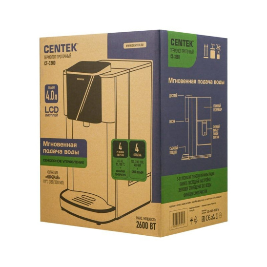 Чайник-термос (термопот) CENTEK CT-3200 проточный, функция самоочистки, 4 л, металлик серебристый