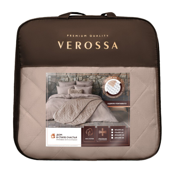 Покрывало двустороннее "Verossa", меланж, 220*240см цв.almond