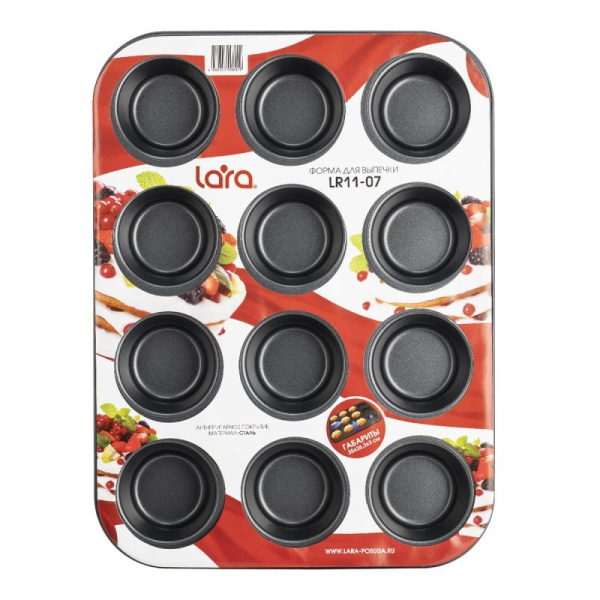 Форма для выпечки 12 мафинов 35х26,5х3 см LARA LR11-07 
