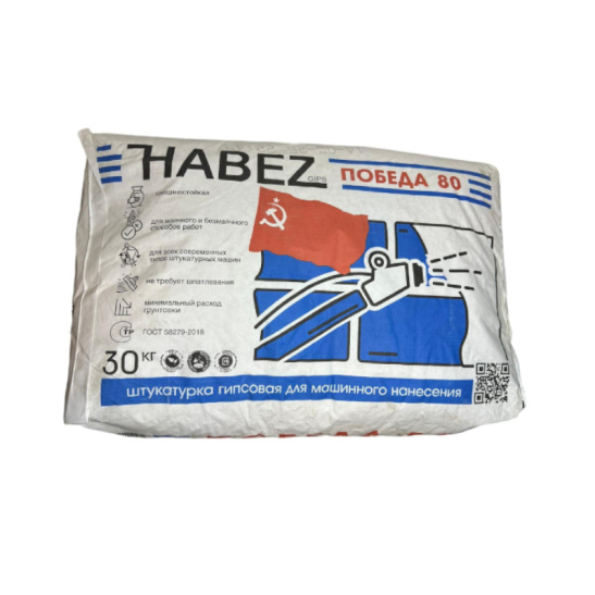 Штукатурка гипсовая Habez-Gips "Победа 80", 30 кг, белая, Россия