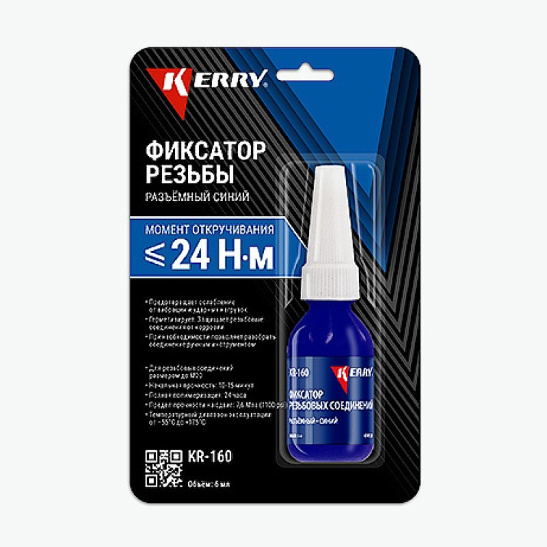 Фиксатор резьбы разъёмный синий Kerry KR-160, 6мл (Керри)