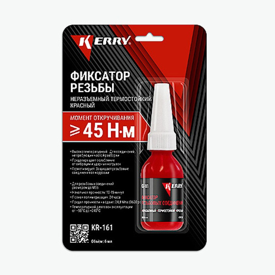 Фиксатор резьбы неразъёмный термостойкий красный Kerry KR-161,  6мл (Керри)