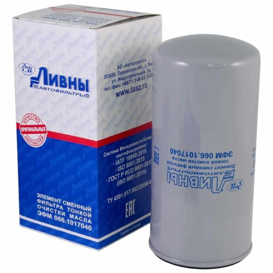ЭФМ 066.1017040 Фильтр тонкой очистки масла, ЕВРО-4, ЕВРО-5 ("ЛААЗ/Ливны") M30x2 (ан. H230W, LF3977, UFI 6W.23.288.01, W11707, ЕКО-02.73, 100-24-001, GB-137, OG 1039, ФМ-305.111)