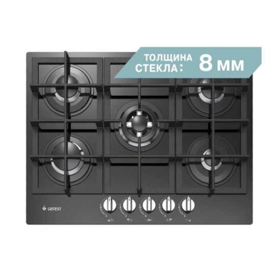Плита встраиваемая ПВГ 2342 (стекло черное) "ГЕФЕСТ" чуг реш, двухзонная горелка, газовая варочная