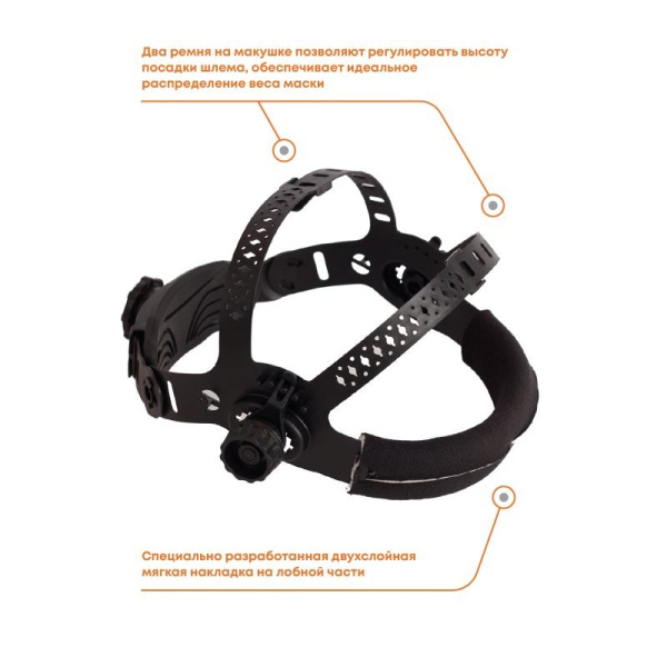 Маска сварочная doka Alpha ADF1