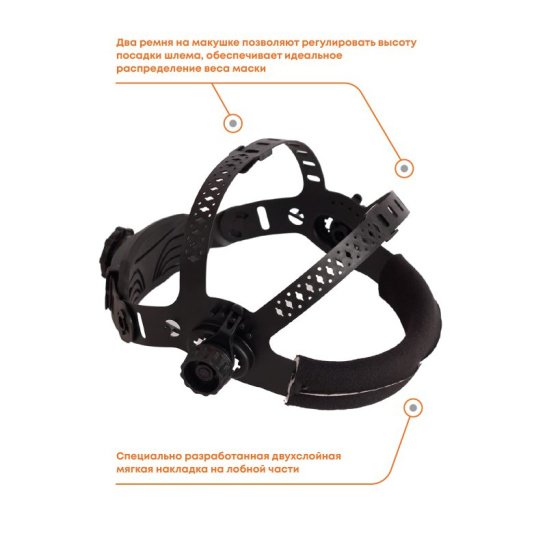 Маска сварочная doka Alpha ADF6