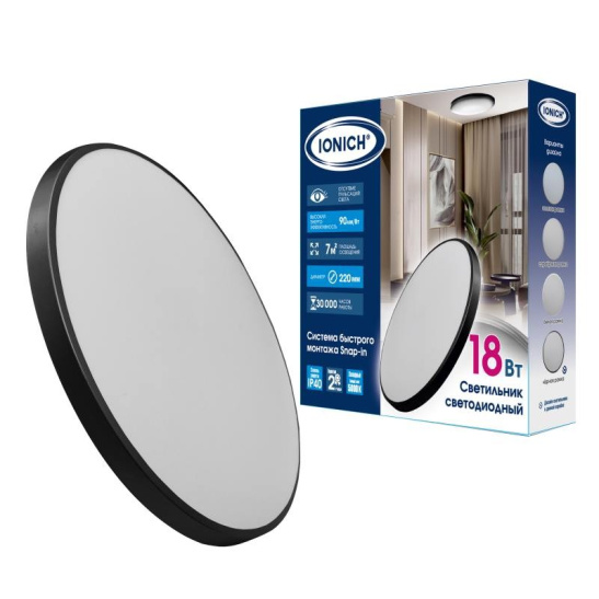 Светильник светодиодный IONICH "Snap In" (2696) 18 Вт 5000 К 1620 Лм IP40 черный