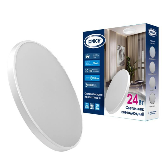 Светильник светодиодный IONICH "Snap In" (2699) 24 Вт 5000 К 2160 Лм IP40 белый