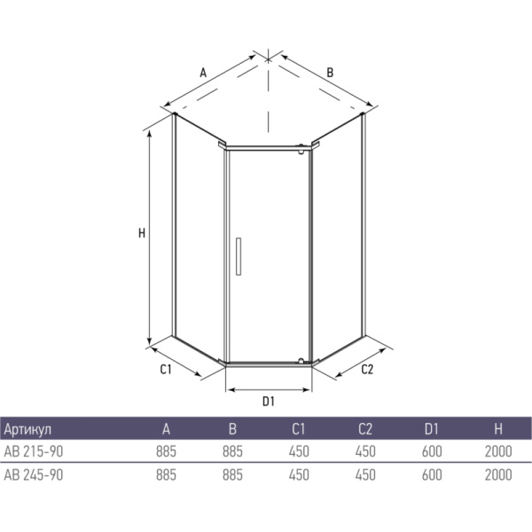Душевое ограждение 900x900x2000 мм, Alex Baitler, AB2590S2, пятиугольное Китай