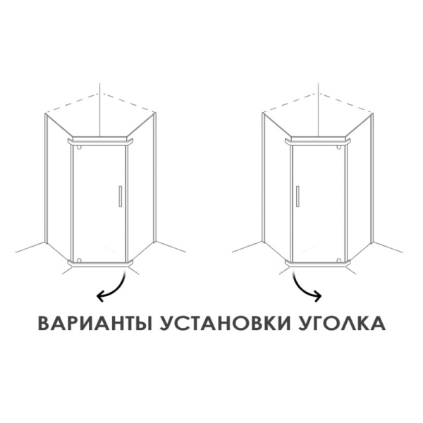 Душевое ограждение 900x900x2000 мм, Alex Baitler, AB2590S2, пятиугольное Китай