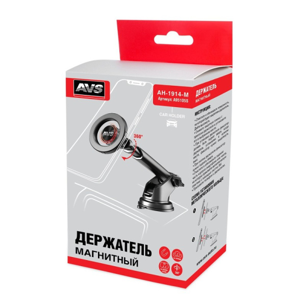 Держатель магнитный универсальный (AH-1914-M) ("AVS") для портативных устройств (A95105S)