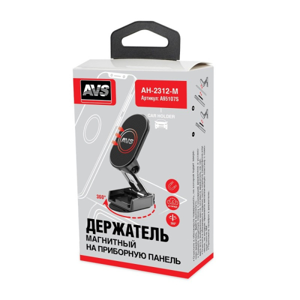 Держатель магнитный универсальный, на приборную панель (AH-2312-M) ("AVS") для портативных устройств (A95107S)