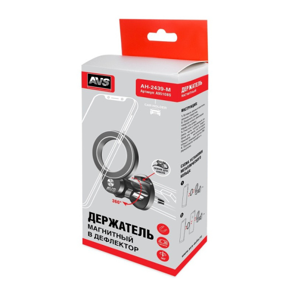 Держатель магнитный универсальный, в дефлетор (AH-2439-M) ("AVS") для портативных устройств (A95108S)