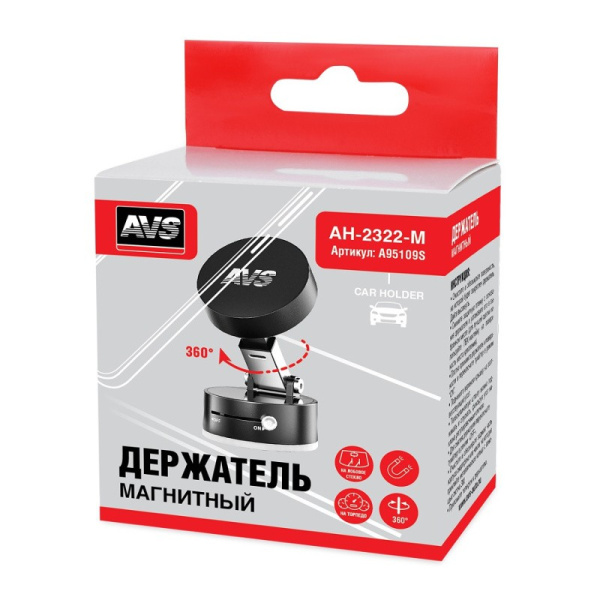 Держатель магнитный универсальный, на приборную панель (AH-2322-M) ("AVS") для портативных устройств (A95109S)