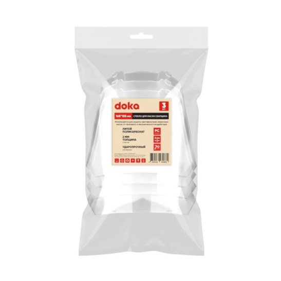 Стекла для сварочной маски doka Delta в zip-пакете (3 шт) размер 165х155 мм